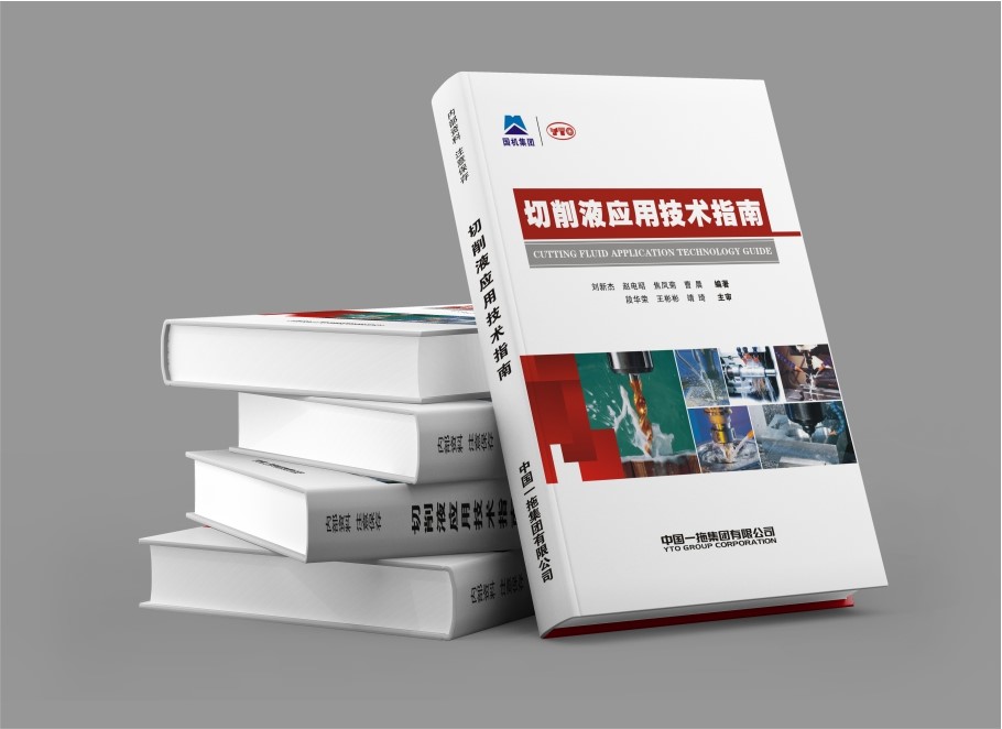 中國(guó)一(yī)拖