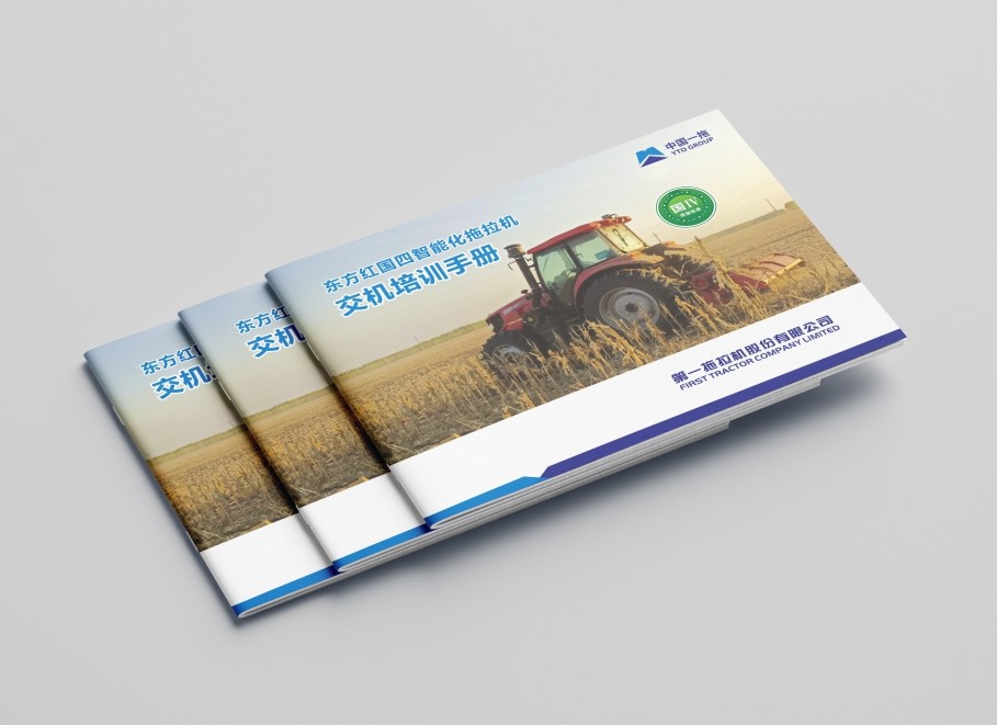 中國(guó)一(yī)拖