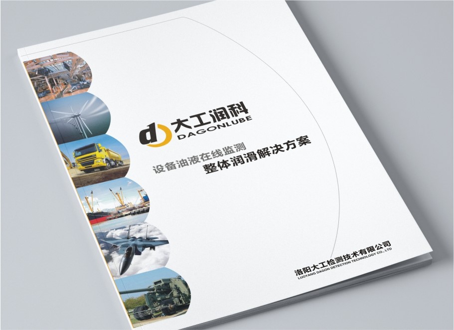 大(dà)工(gōng)潤科(kē)