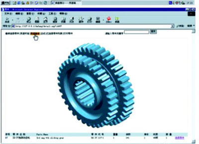 金(jīn)龍汽車(chē)零配件(jiàn)系統