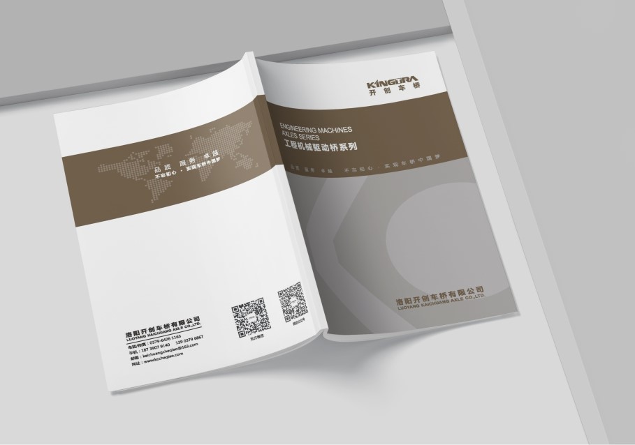 開(kāi)創産品資料