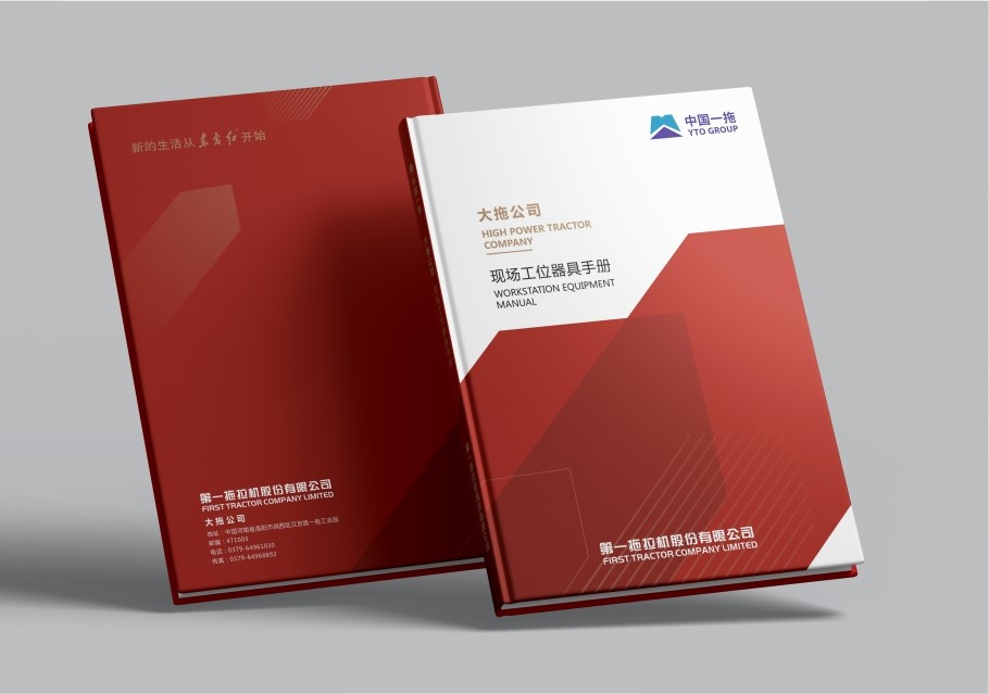 中國(guó)一(yī)拖