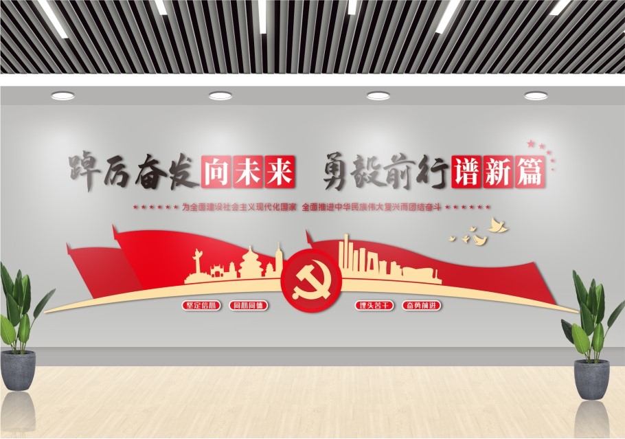 路(lù)通(tōng)農(nóng)裝