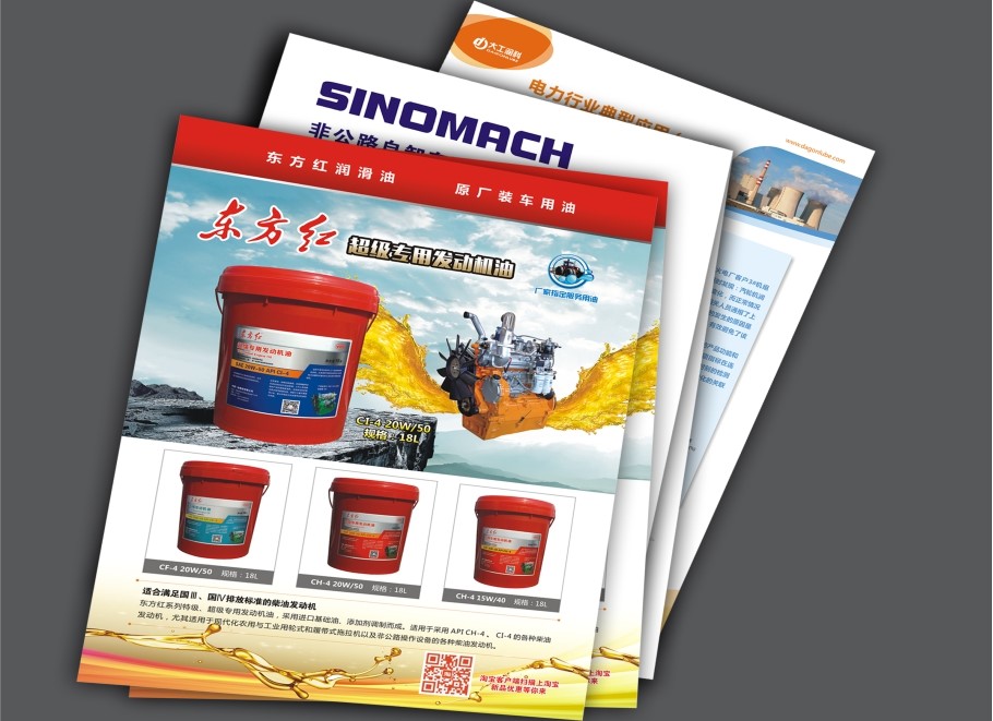 一(yī)拖配件(jiàn)