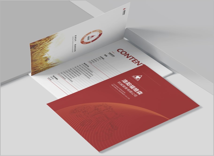 福格森(sēn)機(jī)械