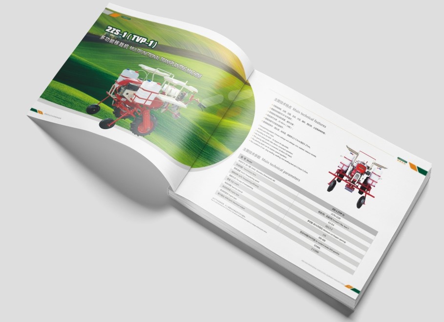 铠特農(nóng)機(jī)