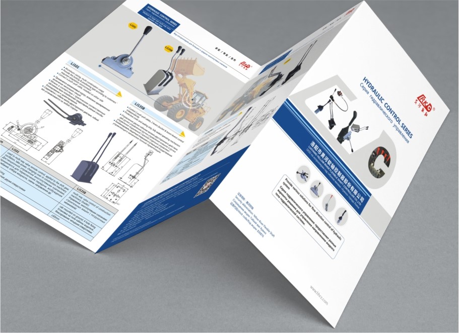 黃(huáng)河(hé)軟軸