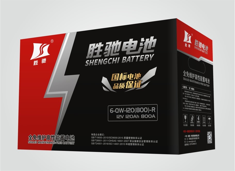 勝馳電(diàn)池