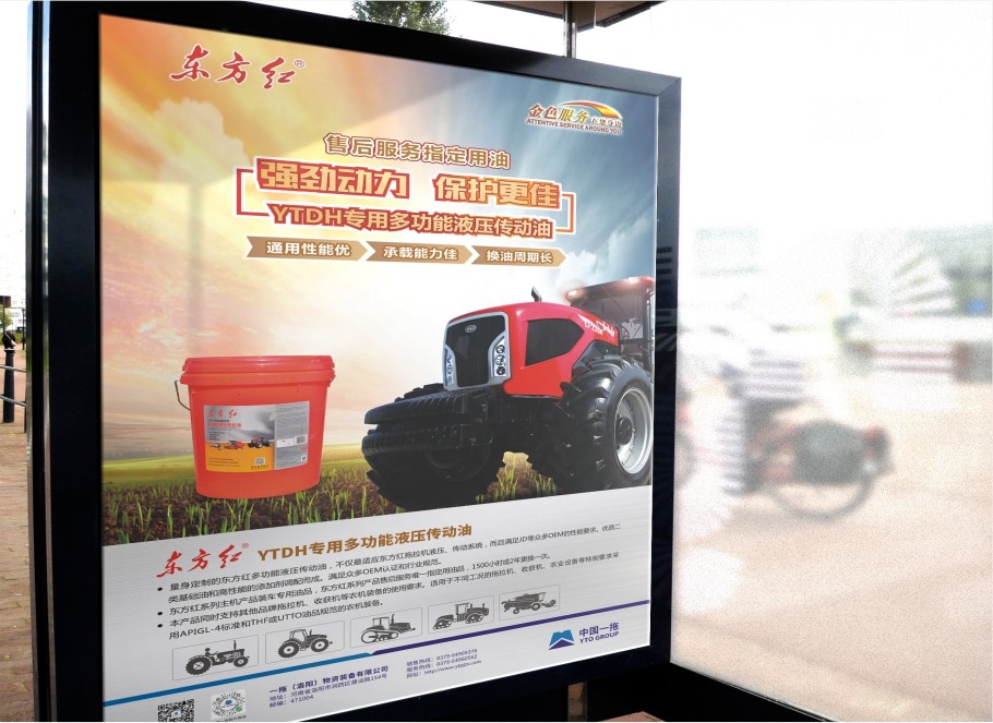 一(yī)拖配件(jiàn)