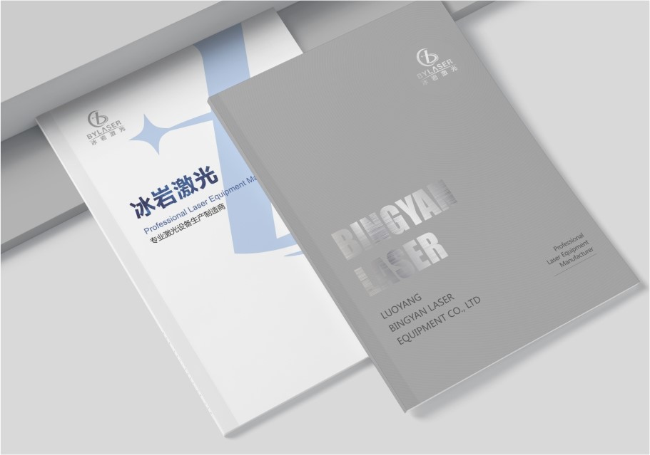 冰岩激光(guāng)