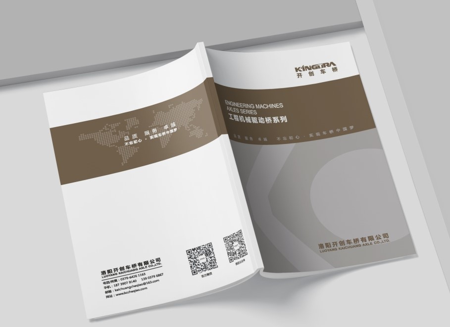 開(kāi)創車(chē)橋